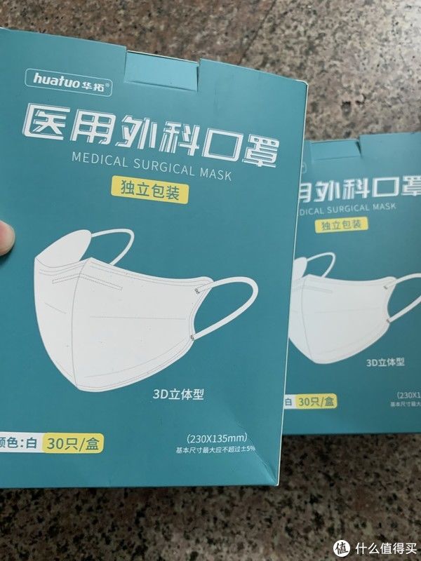 又買到了兩款防疫物資：口罩，消毒液