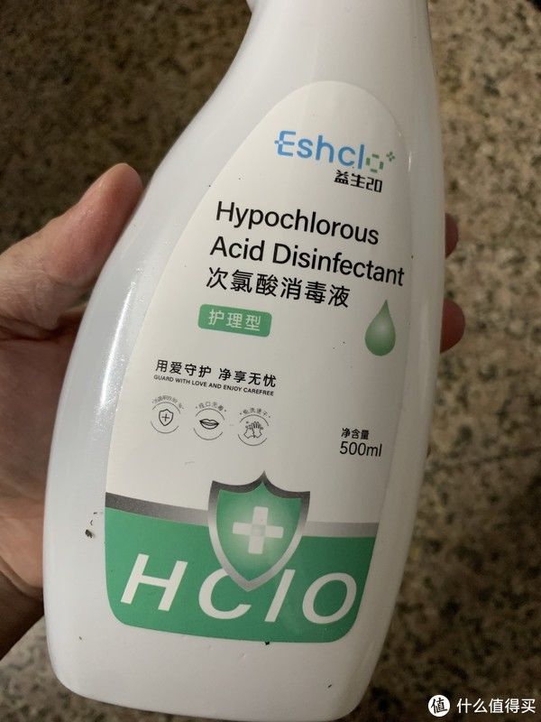 次氯酸鈉消毒液.jpg 次氯酸鈉消毒液.jpg