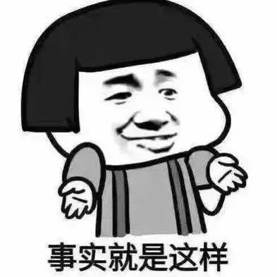 感覺分分鐘都能剩下一個億.jpg