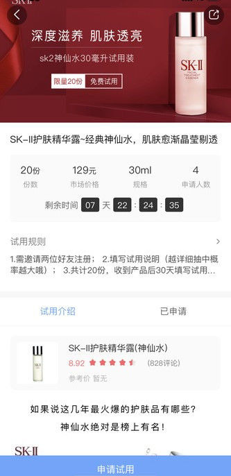 小編向你推薦使用真我.jpg