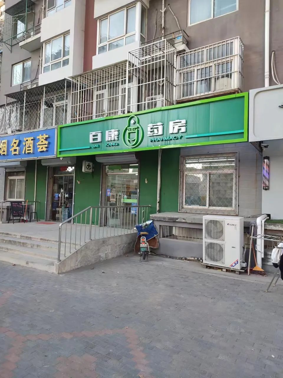 解“燃眉之急”！退燒藥按需拆零銷售，三五塊錢就能買到