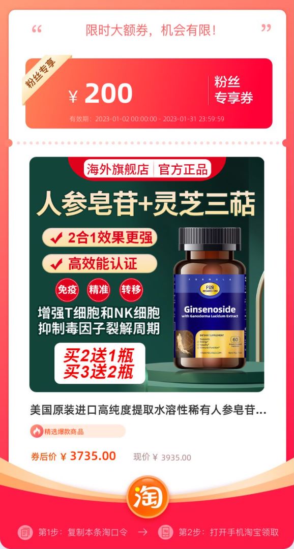 哪里能買到真正的人參皂苷？真正的人參皂苷具有這樣的特點！