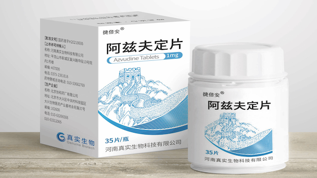 貴陽基層醫(yī)療衛(wèi)生機構(gòu)也可以買到阿茲夫定片了！