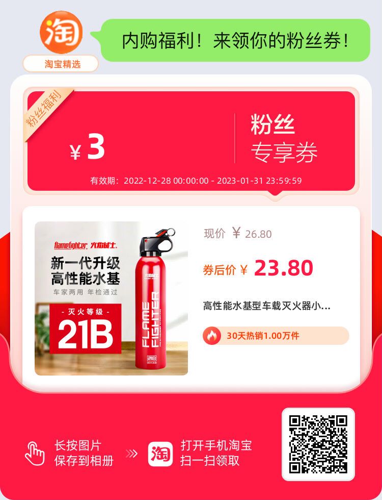 滅火器要去哪里買？