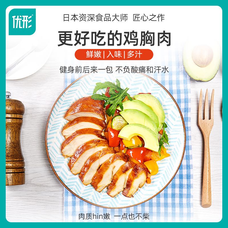 雞胸肉一般在哪里買？