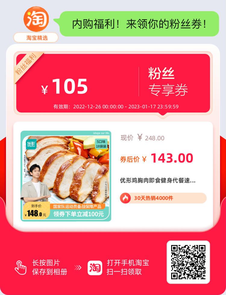 雞胸肉一般在哪里買？