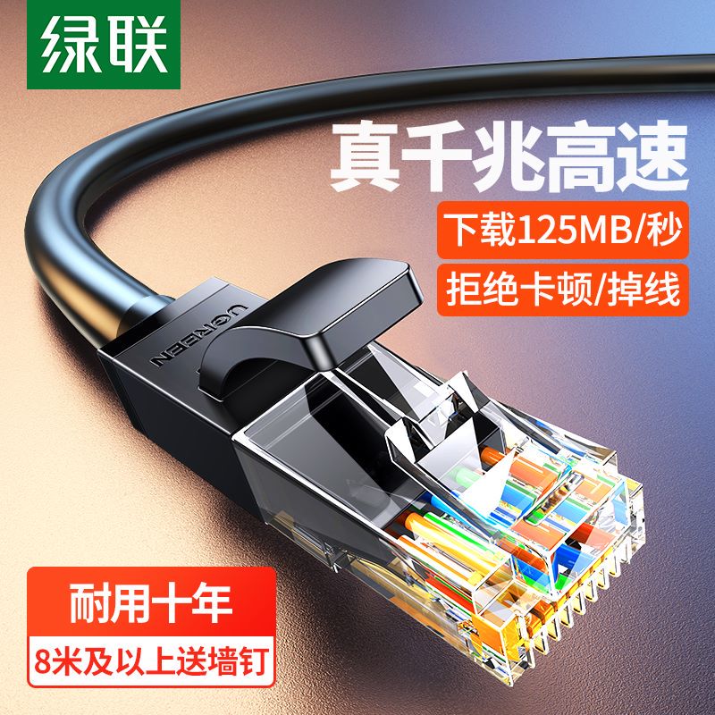網(wǎng)線一般哪里有賣？