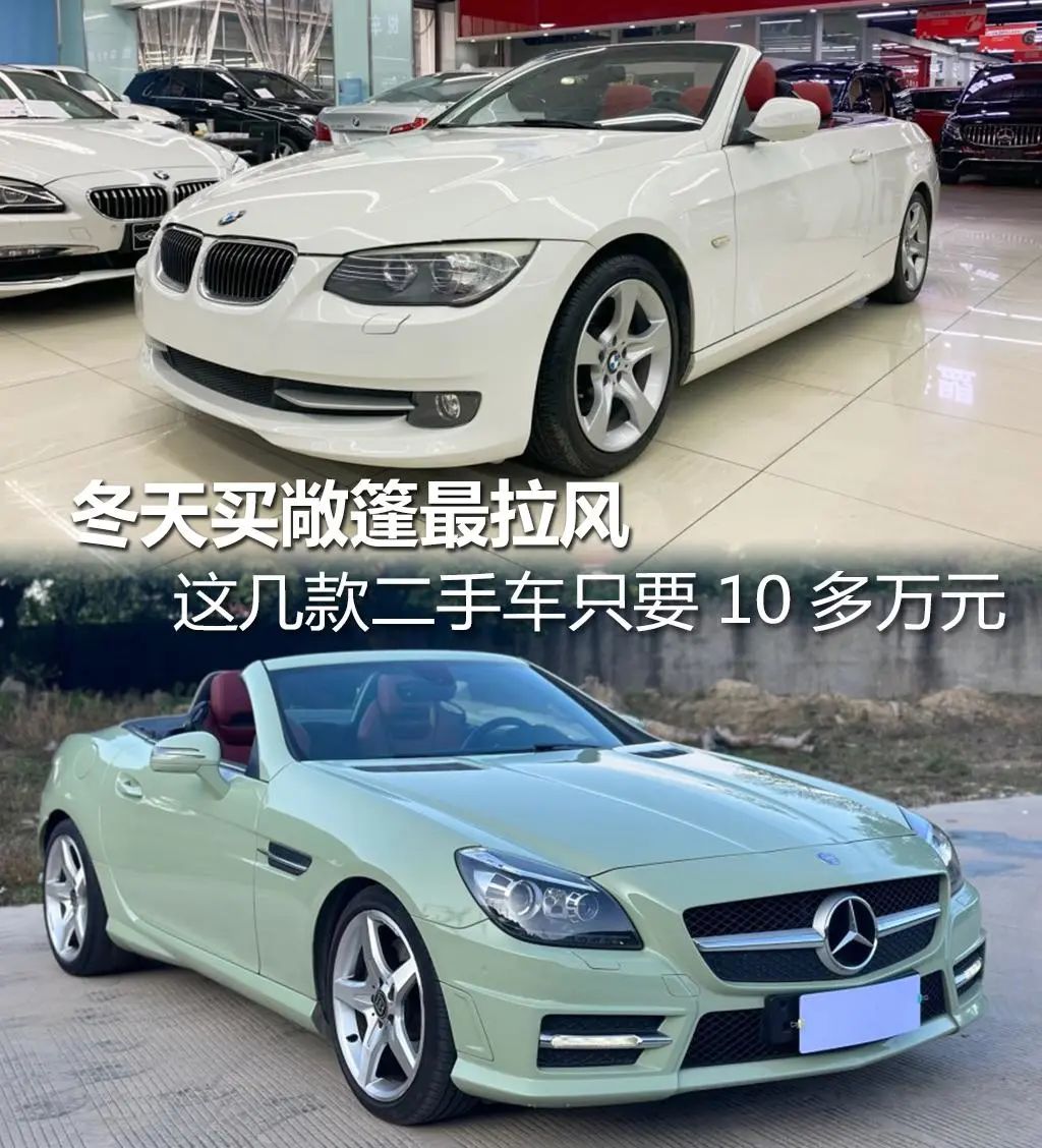 它來了！10多萬就能買到的進口敞篷跑車！