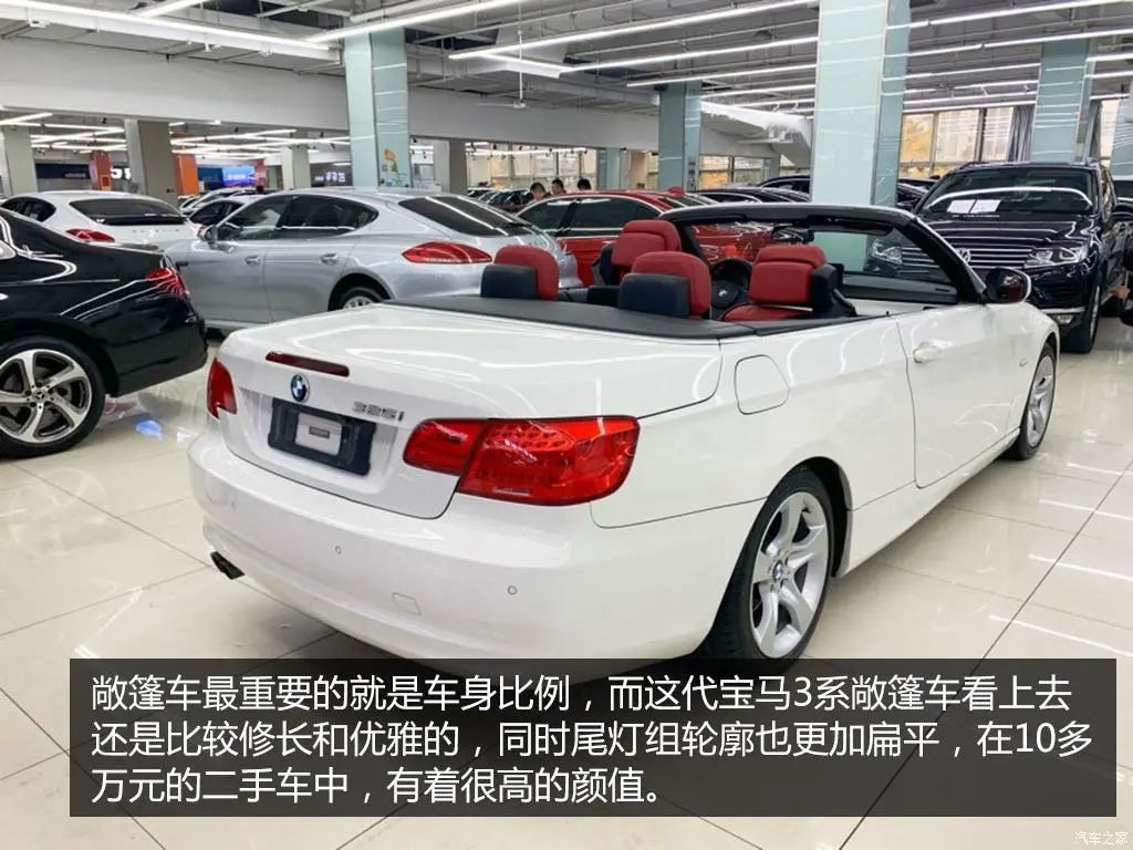 雙門(mén)敞篷車(chē)E93也顯得更加優(yōu)雅和有格調(diào).jpg 雙門(mén)敞篷車(chē)E93也顯得更加優(yōu)雅和有格調(diào).jpg
