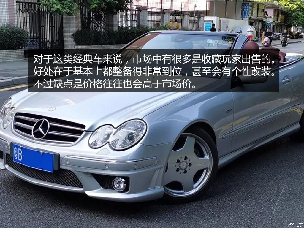 奔馳CLK級(jí)的二手價(jià)格現(xiàn)在都還不是很高.jpg 奔馳CLK級(jí)的二手價(jià)格現(xiàn)在都還不是很高.jpg