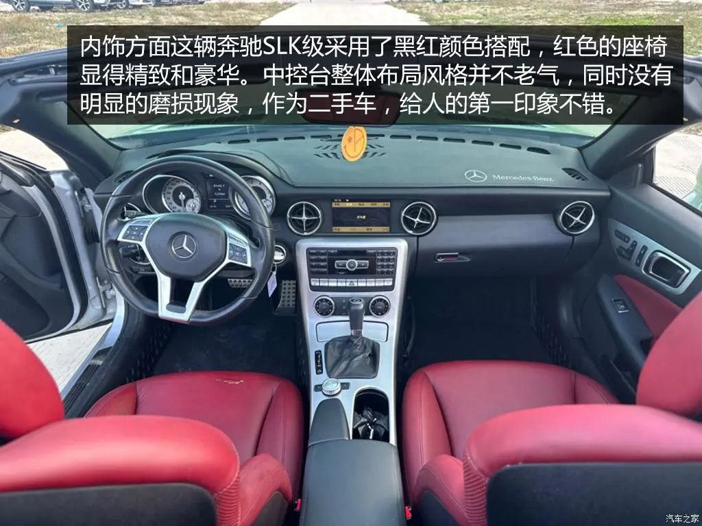 奔馳SLK級(jí)為硬頂敞篷車(chē)型.jpg 奔馳SLK級(jí)為硬頂敞篷車(chē)型.jpg