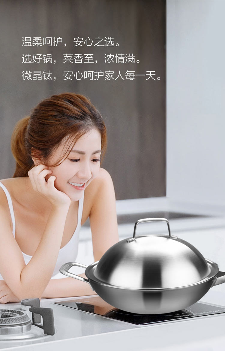 炒鍋哪個(gè)牌子好？炒鍋怎么選？