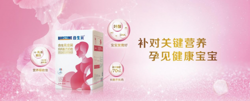 孕婦奶粉哪個牌子好？純凈健康的食品為母嬰護航