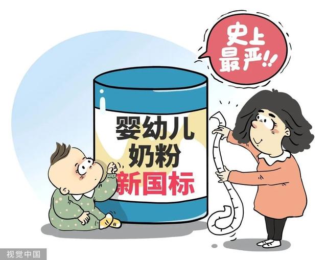 史上最嚴(yán)！這項(xiàng)新國(guó)標(biāo)開(kāi)始實(shí)施，你家吃的是什么牌子？