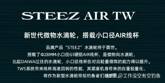 高檔的有子龍ZILLION，STEEZ LTD，月下美人.jpg