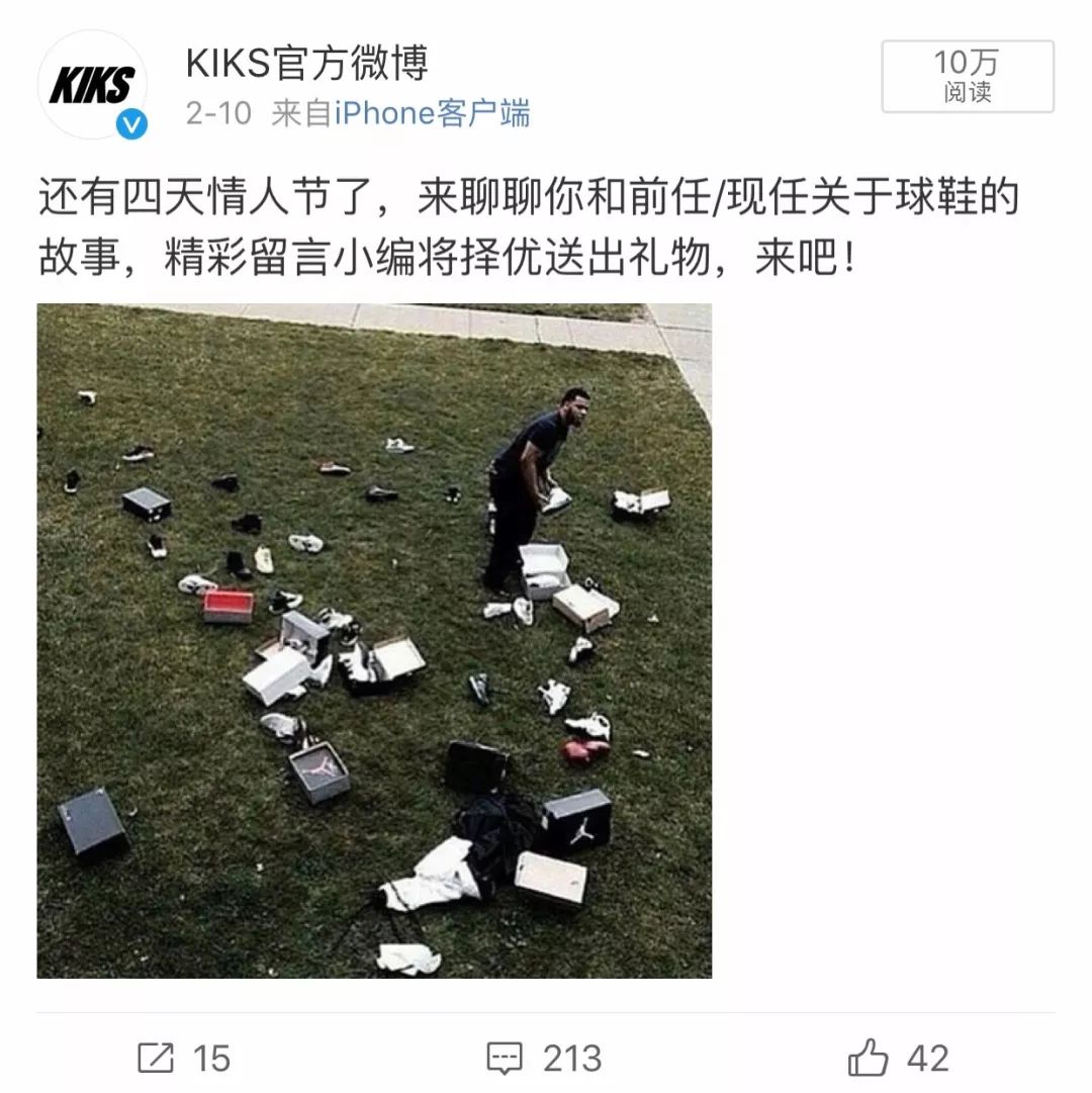 我用花唄給對(duì)象買(mǎi)鞋，還沒(méi)還完就分手了……