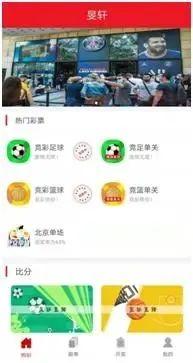 都互聯(lián)網(wǎng)時代了，彩票還不能網(wǎng)上買？