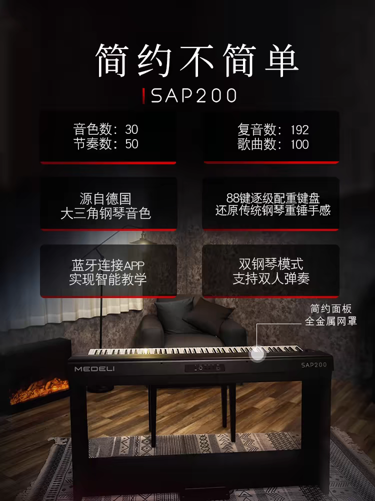 電鋼琴哪個(gè)牌子好，2023年電鋼琴新手推薦選購指南