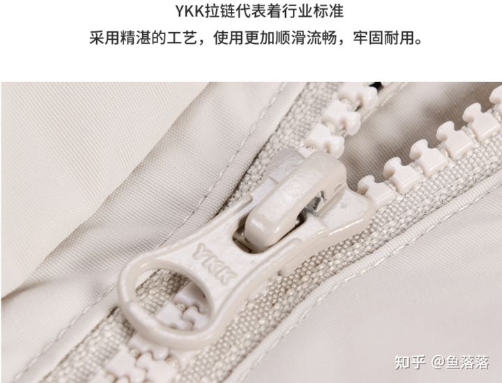 YKK是拉鏈行業(yè)的鼻祖，代表著行業(yè)標準.jpg