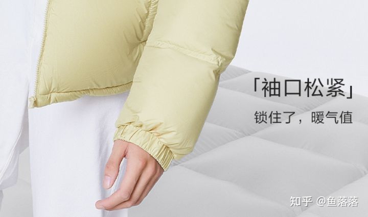 羽絨服袖口是否彈力貼合手腕，畢竟羽絨服的主要目的是鎖住暖氣值.jpg