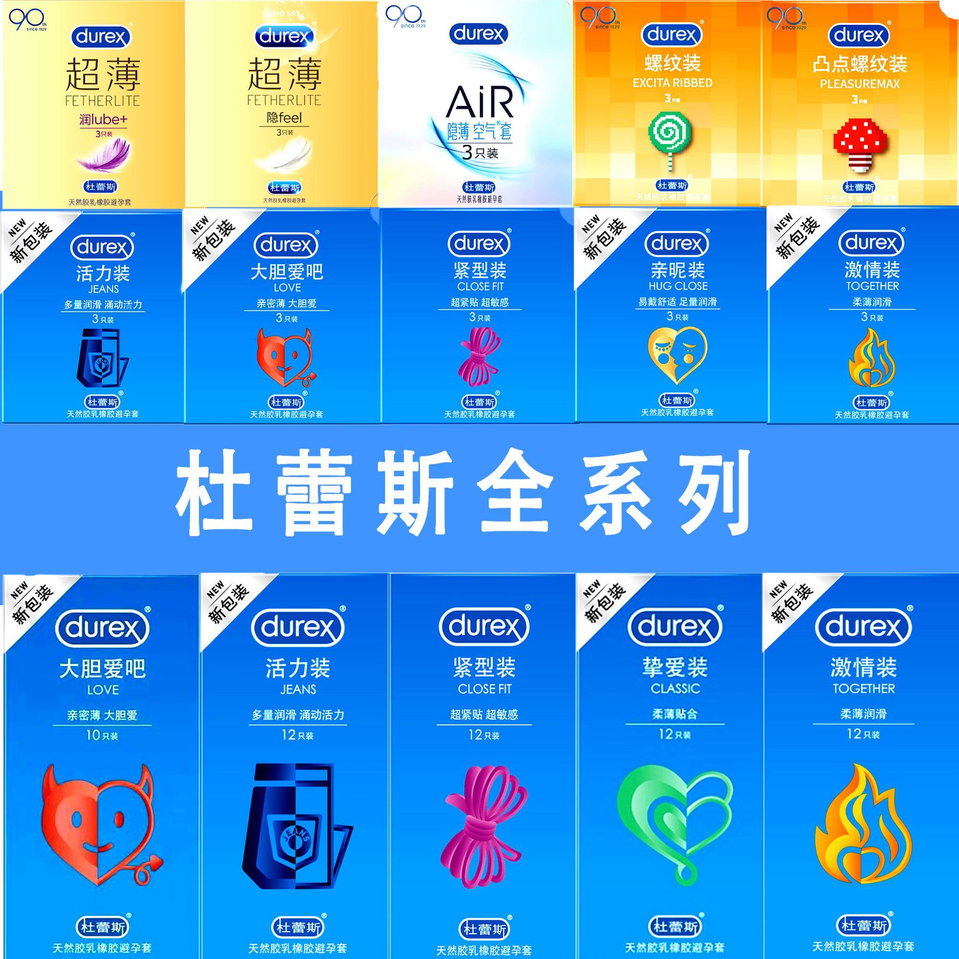 第一次買套套應(yīng)該如何避免尷尬？