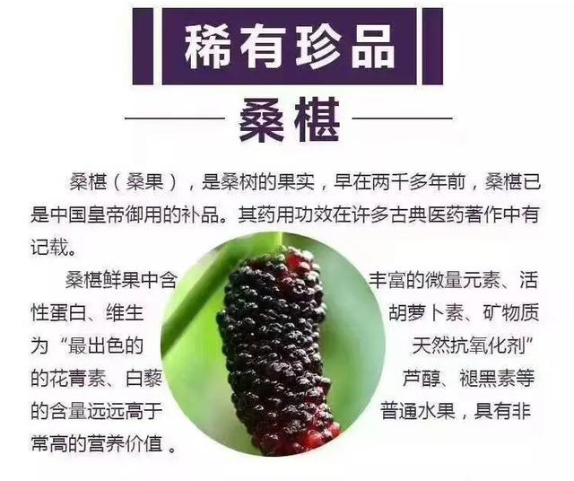 孕婦吃什么水果好，快去買