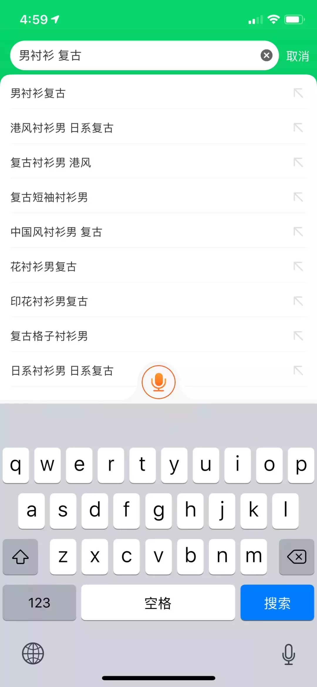 復古男襯衫.jpg