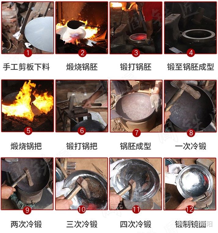 章丘鐵鍋在什么地方能買(mǎi)到正宗的.jpg