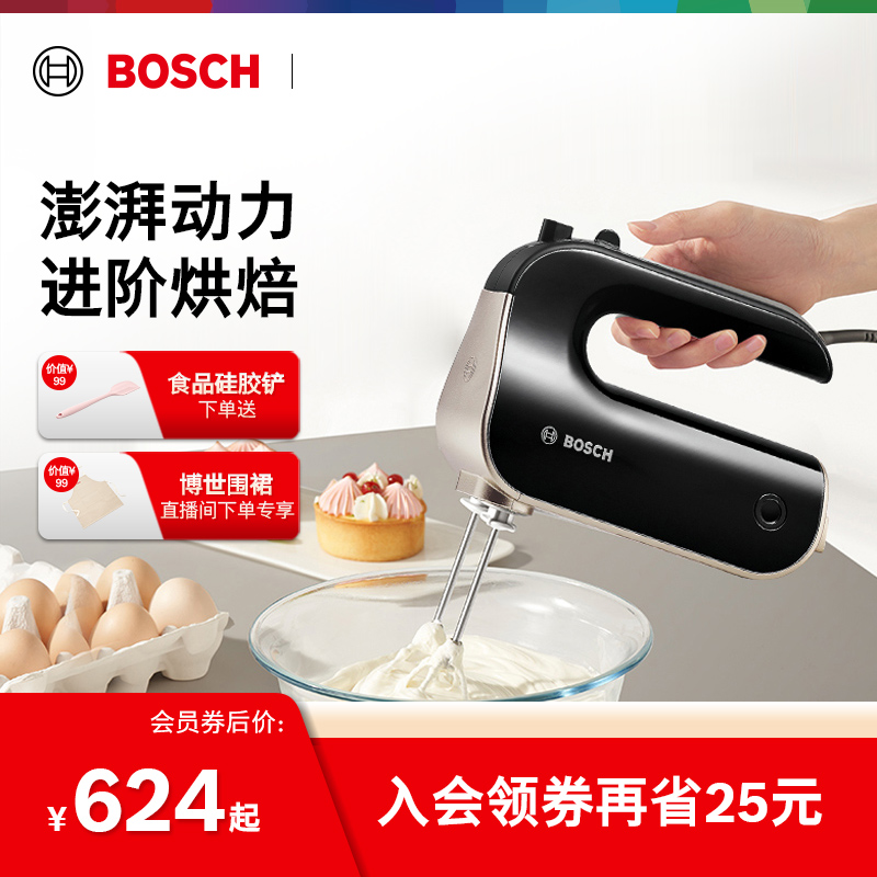 哪個牌子的電動打蛋器好？
