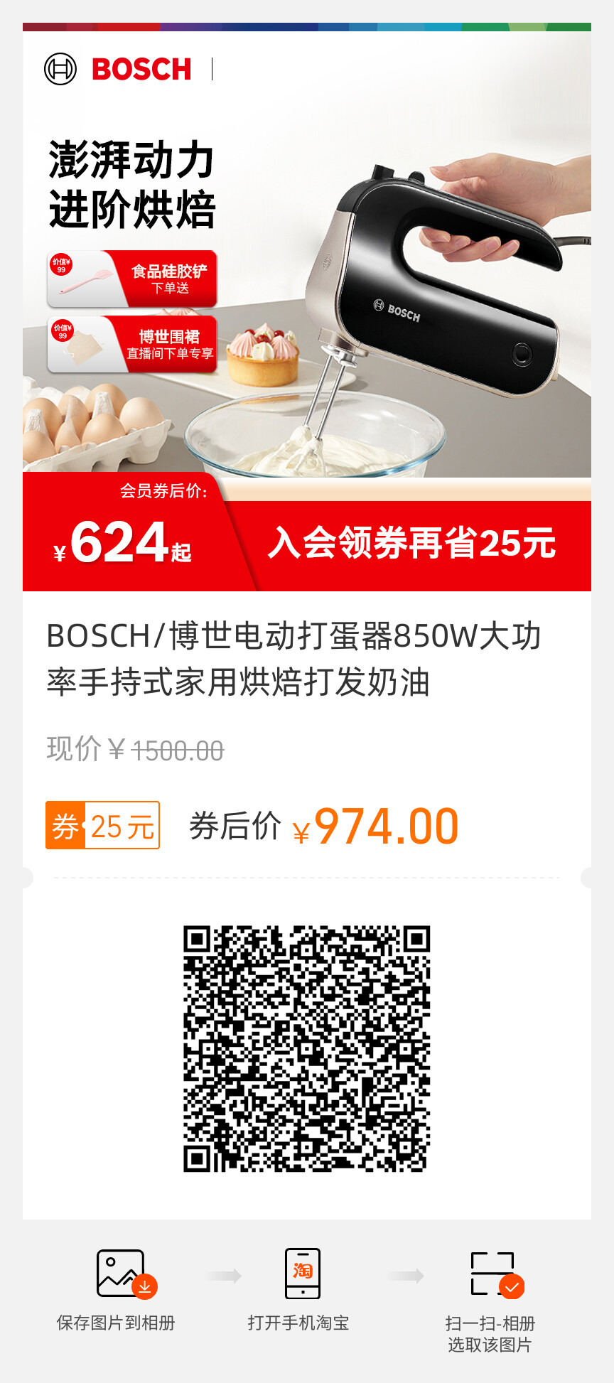 拼圖圖片.jpg