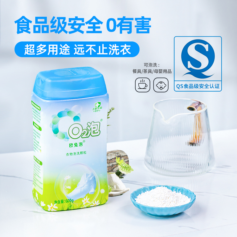 想要讓白色衣服恢復潔白，只需幾毛錢的泡法就能搞定！