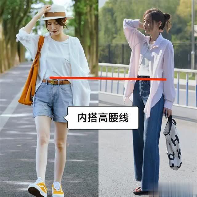 襯衫作外套，露內(nèi)搭高腰線更自然.jpeg