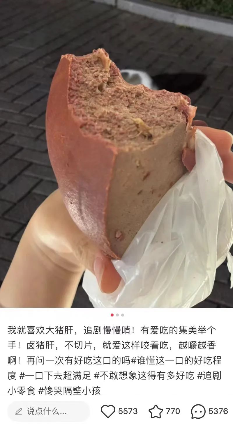 一個豬豬身上的黃金部位，錯過的人太可惜了